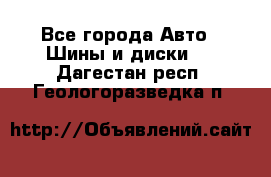 HiFly 315/80R22.5 20PR HH302 - Все города Авто » Шины и диски   . Дагестан респ.,Геологоразведка п.